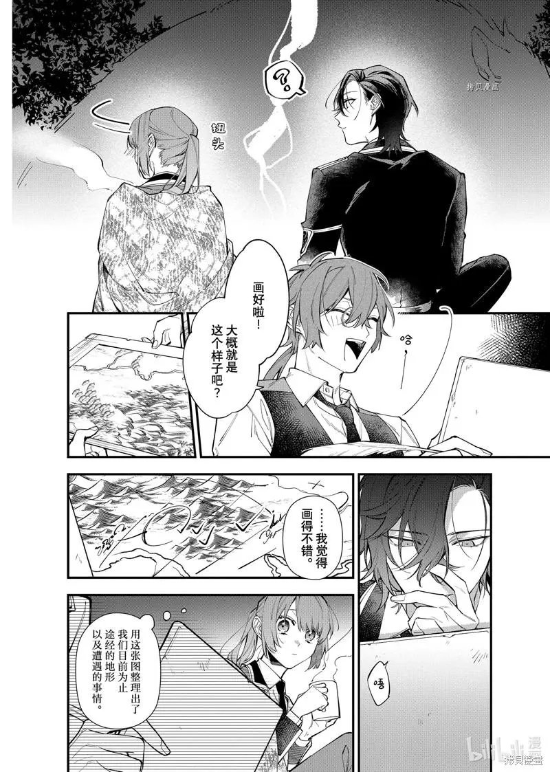 第26话