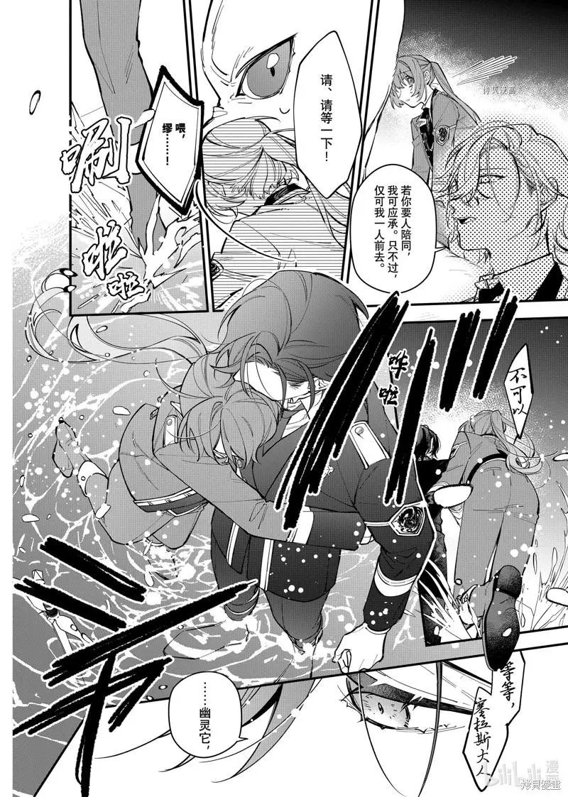 第27话