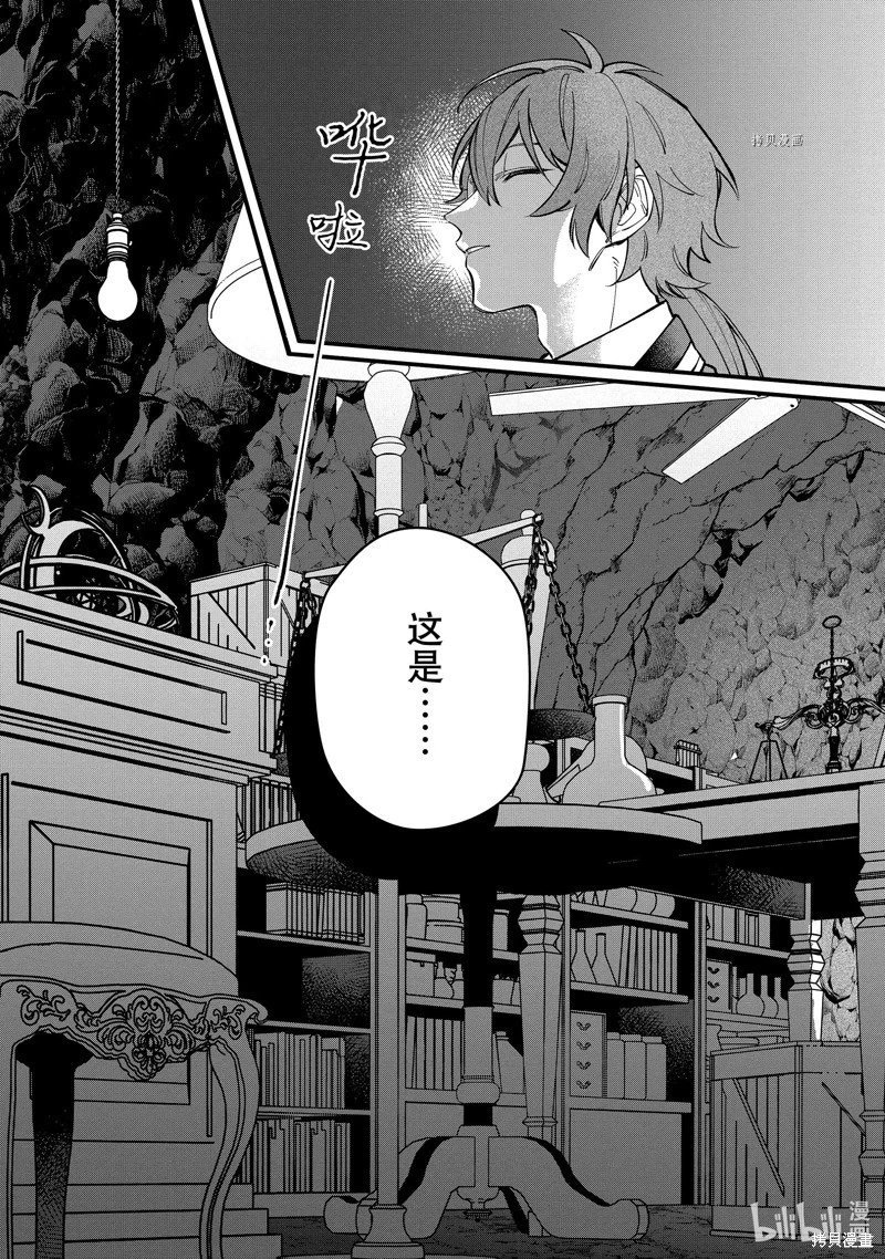 第28话