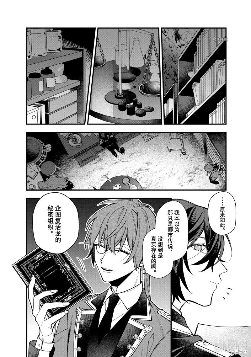 第28话