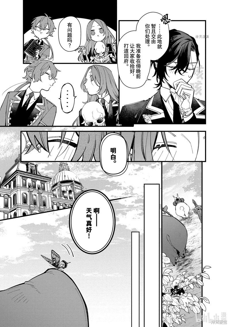 第28话