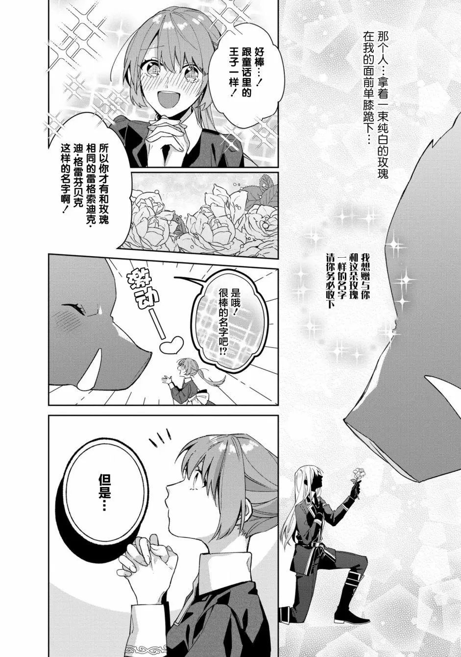 第03话