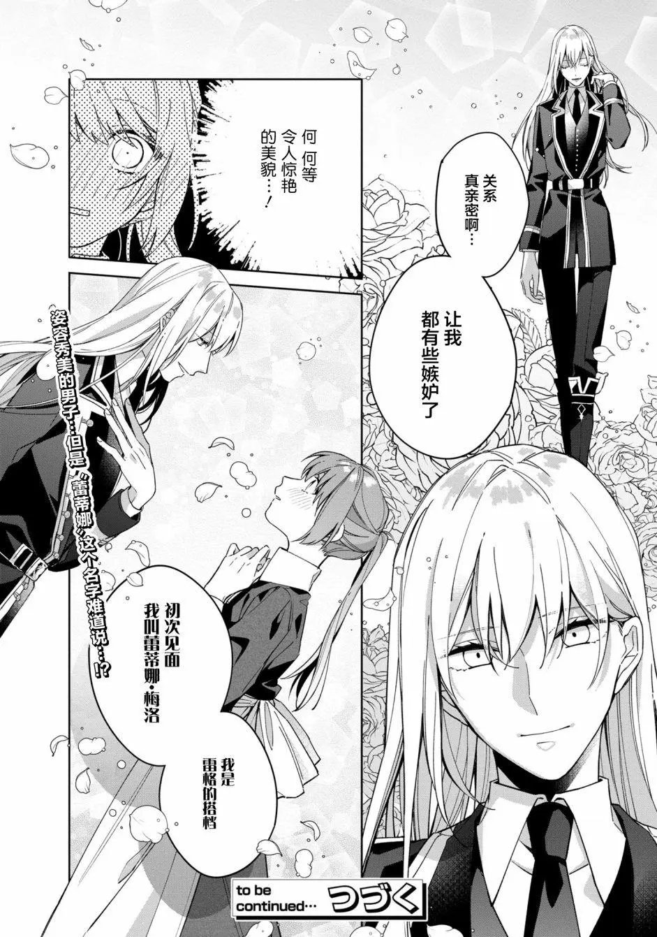 第03话