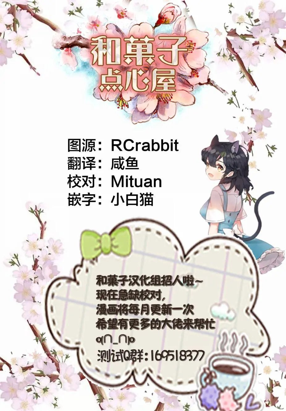 第03话