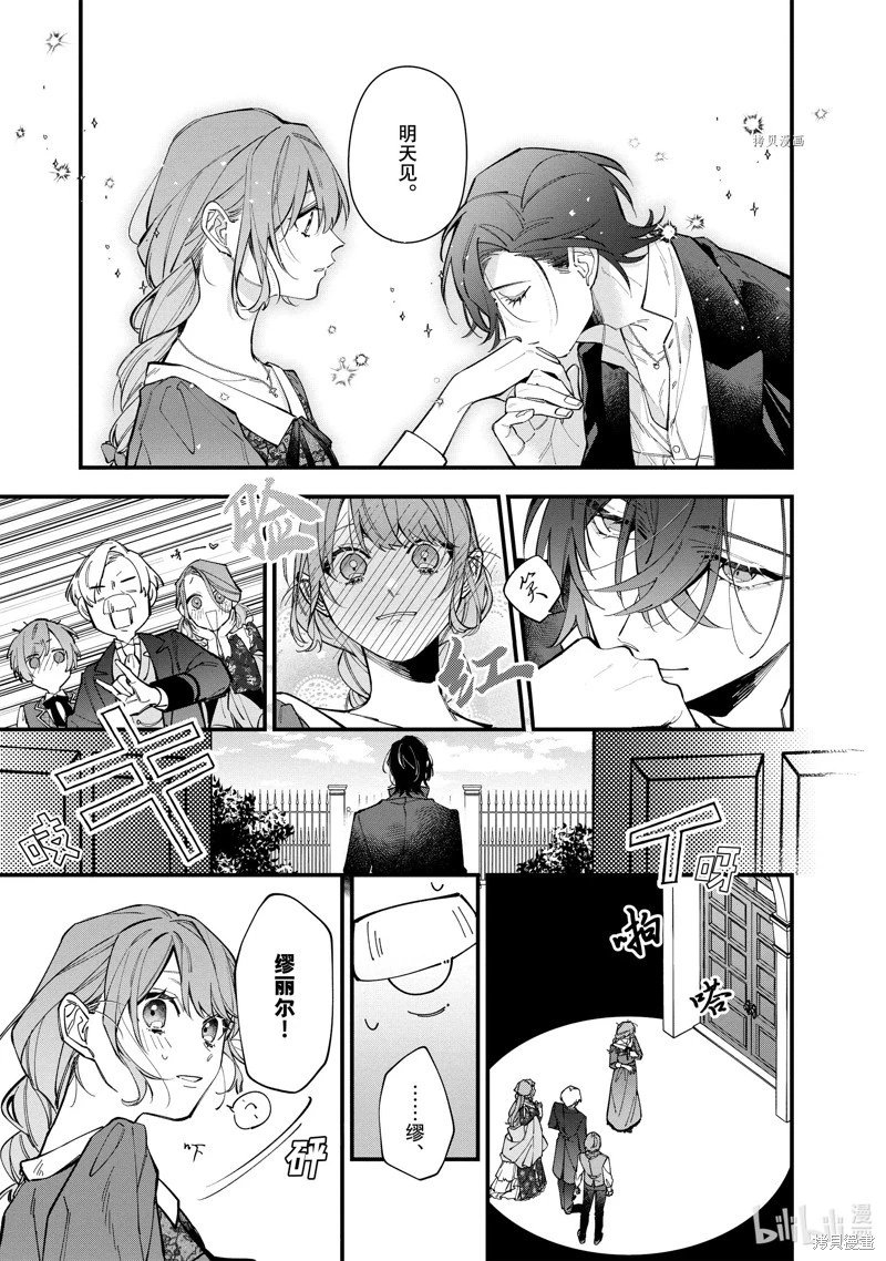第30.1话