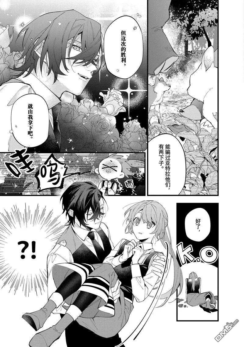 第31话 试看版