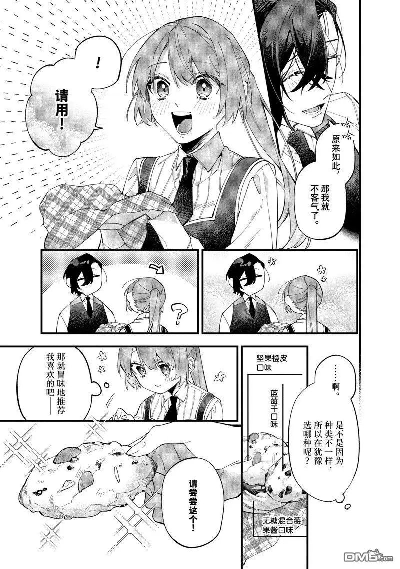 第31话 试看版