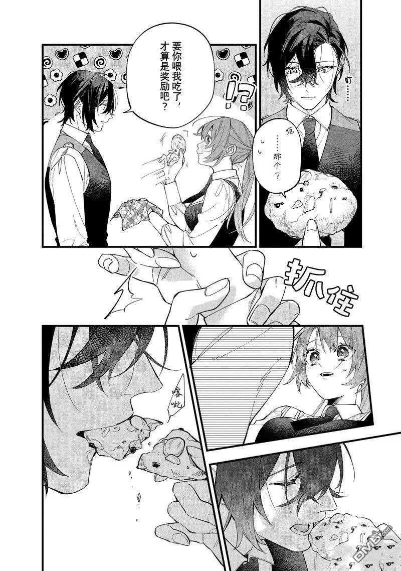 第31话 试看版