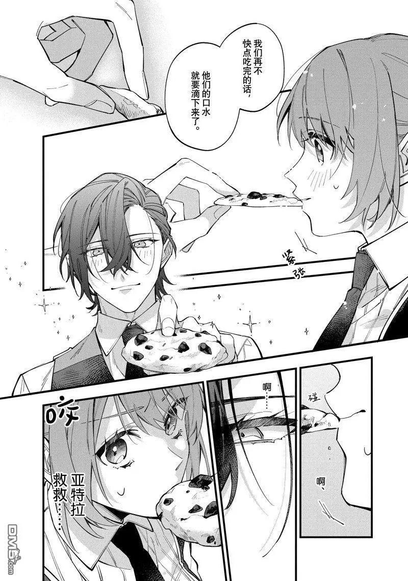 第31话 试看版