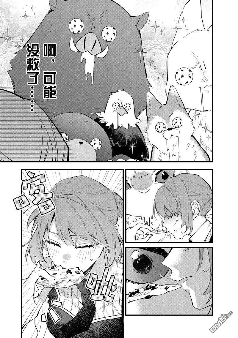 第31话 试看版