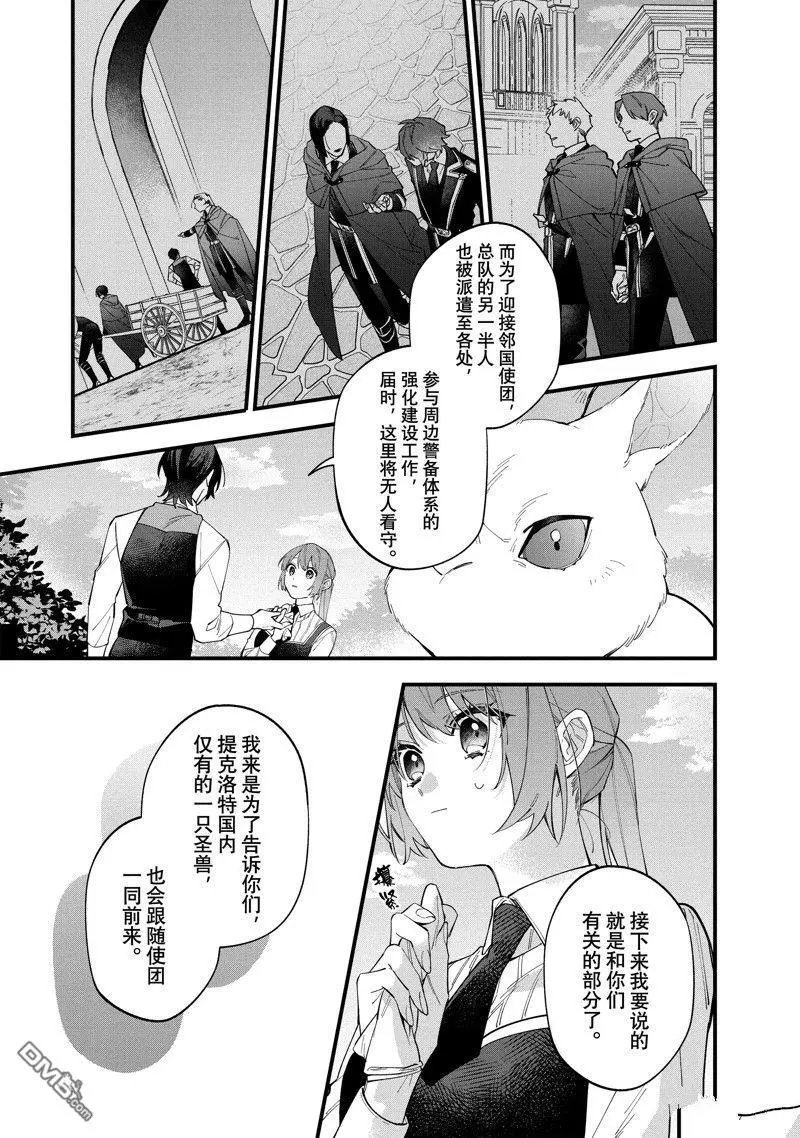第31话 试看版