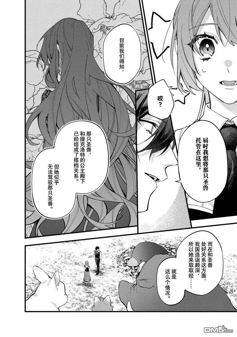 第31话 试看版