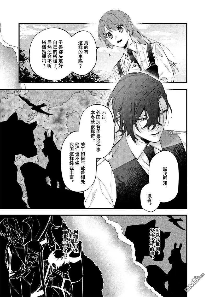 第31话 试看版