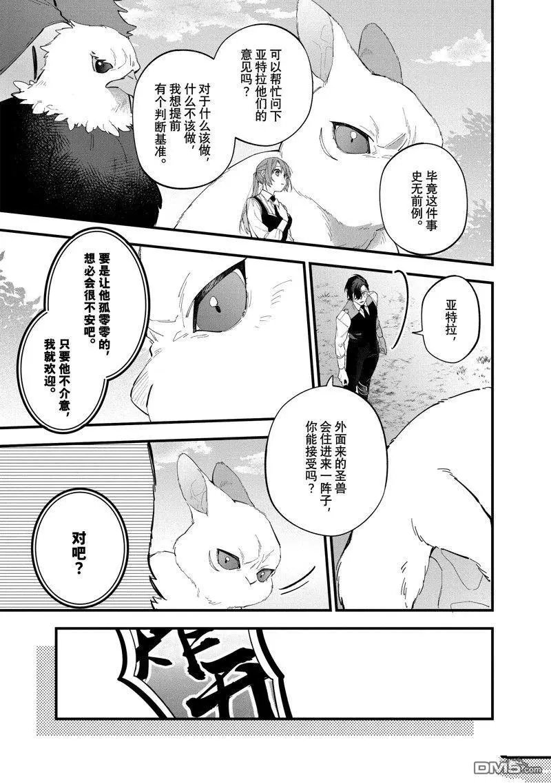 第31话 试看版