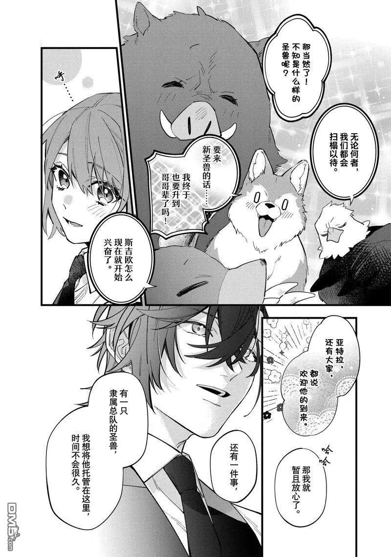 第31话 试看版
