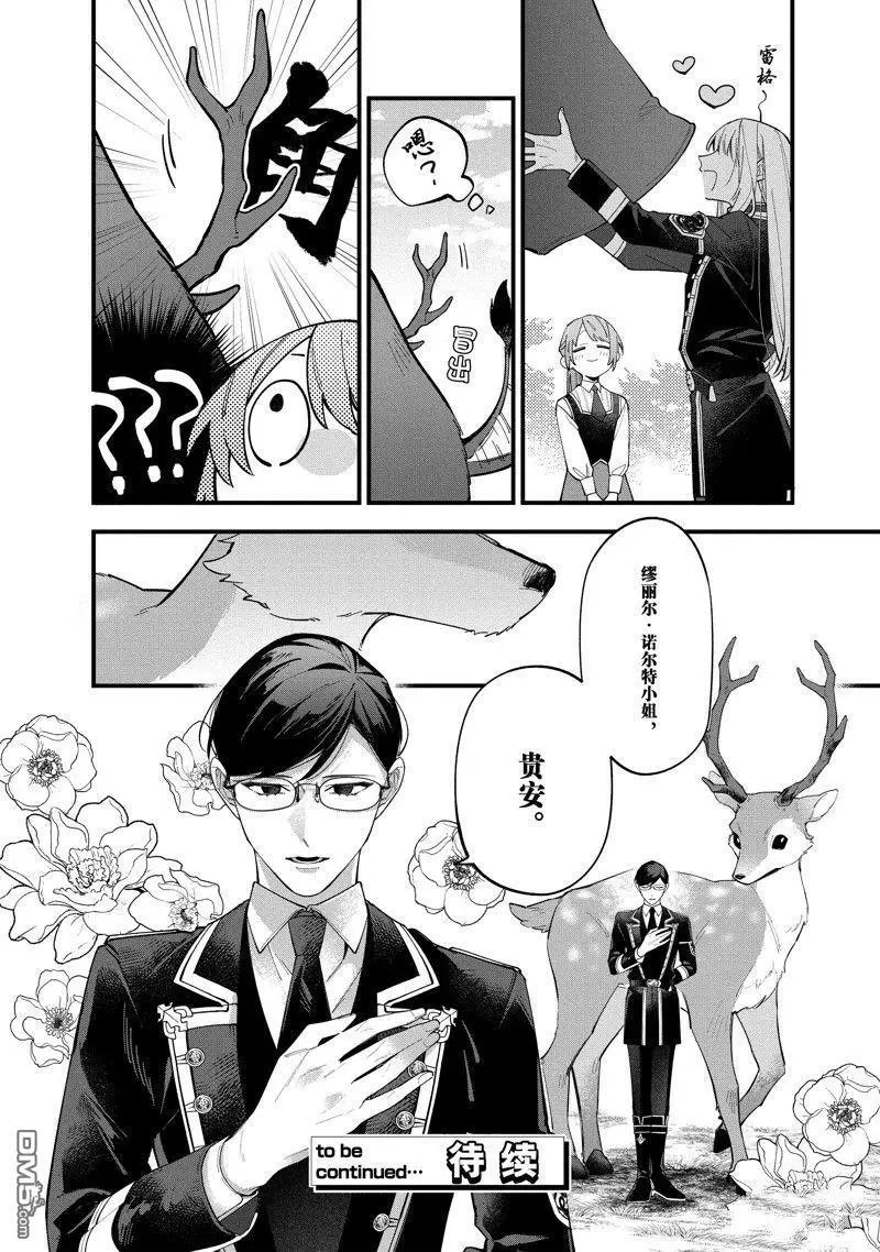 第31话 试看版