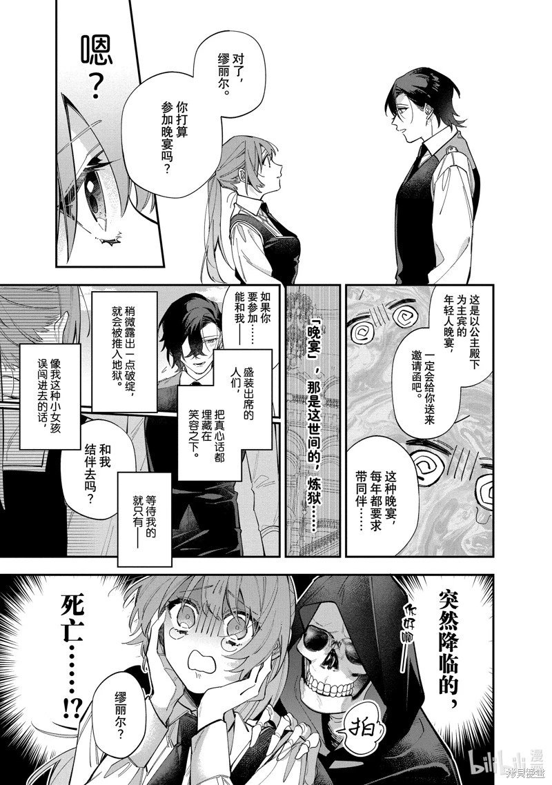 第32话