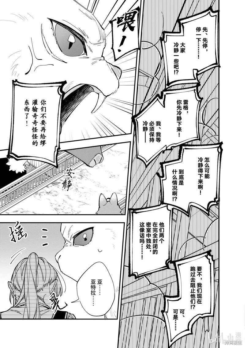 第34.1话