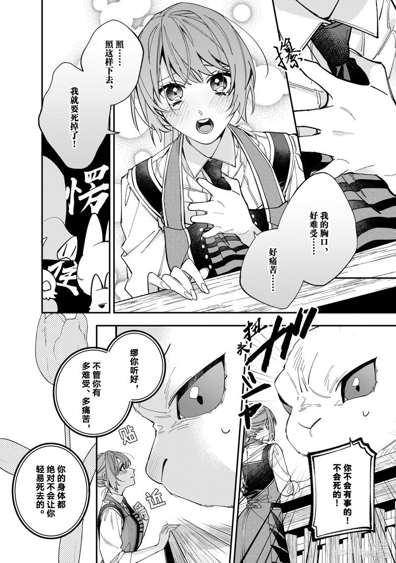 第34.1话