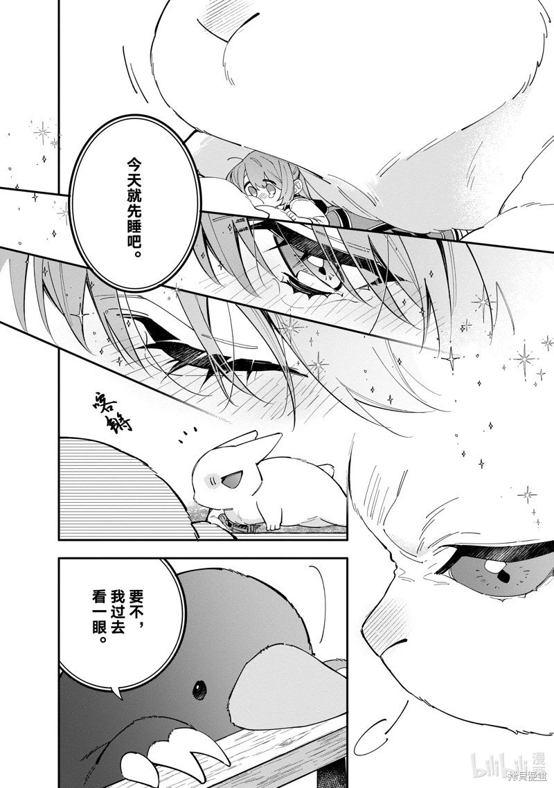 第34.1话