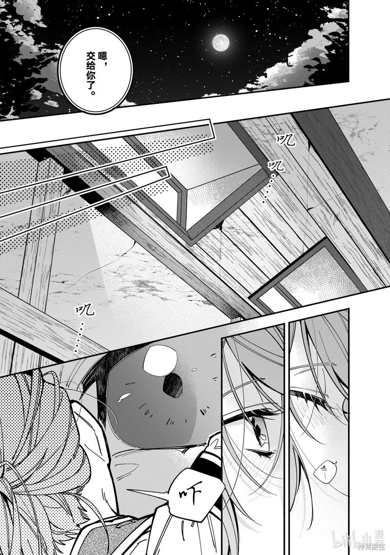 第34.1话