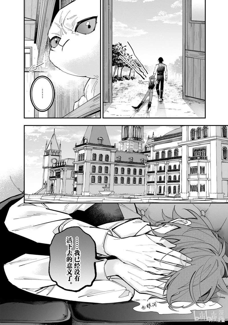 第34.2话
