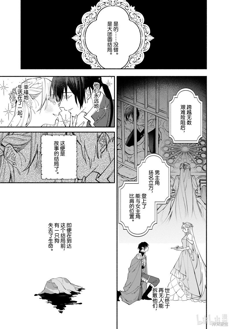 第35.1话