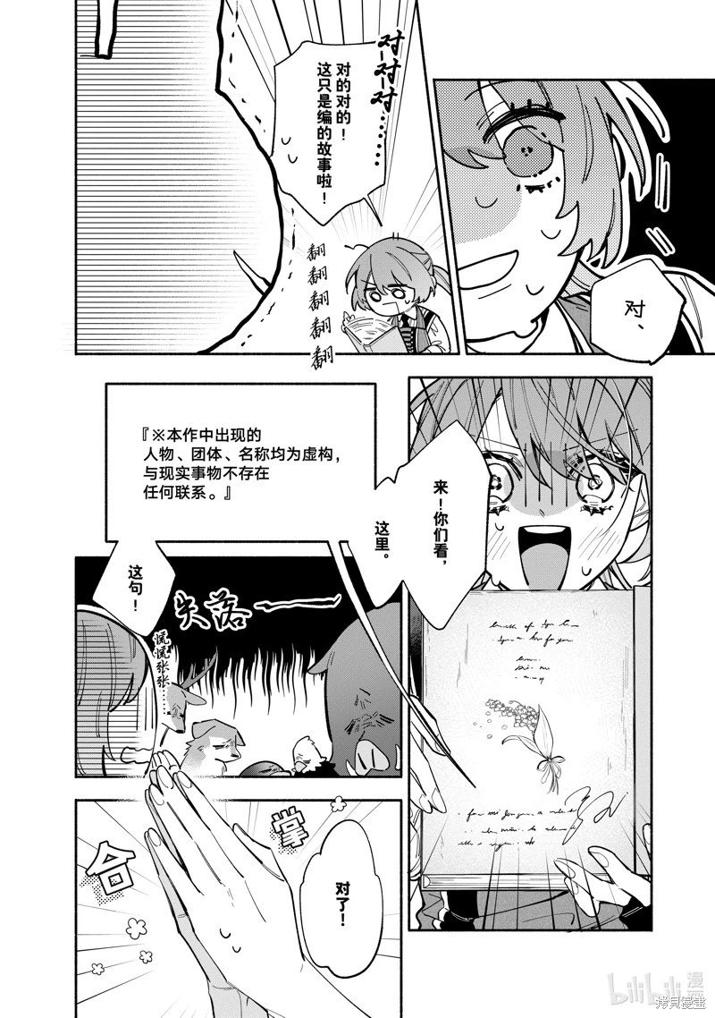 第35.1话