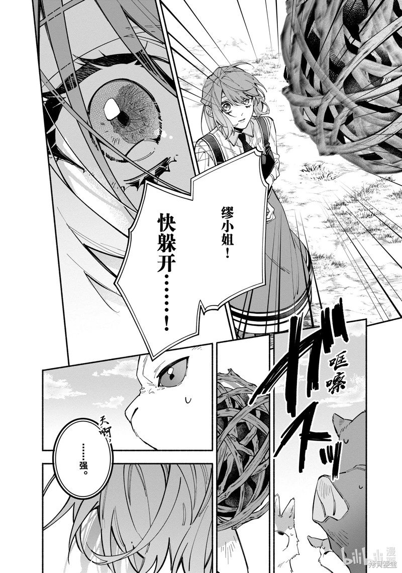 第35.1话