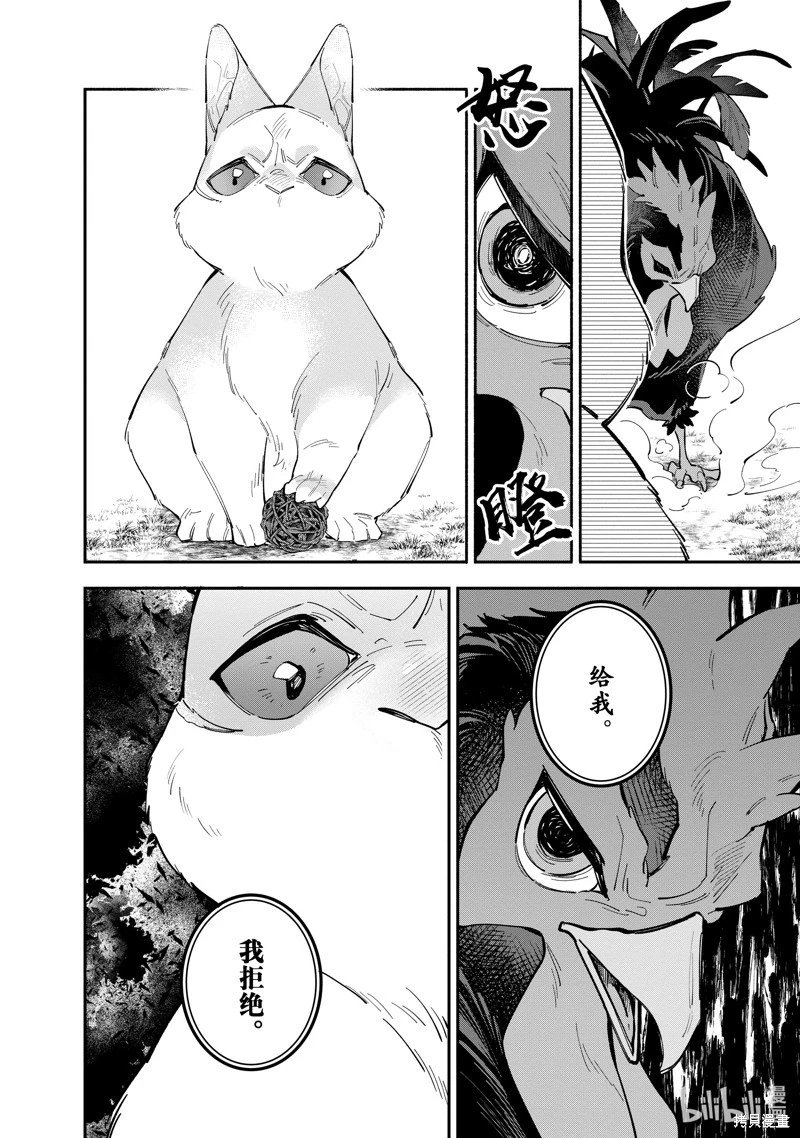 第35.2话