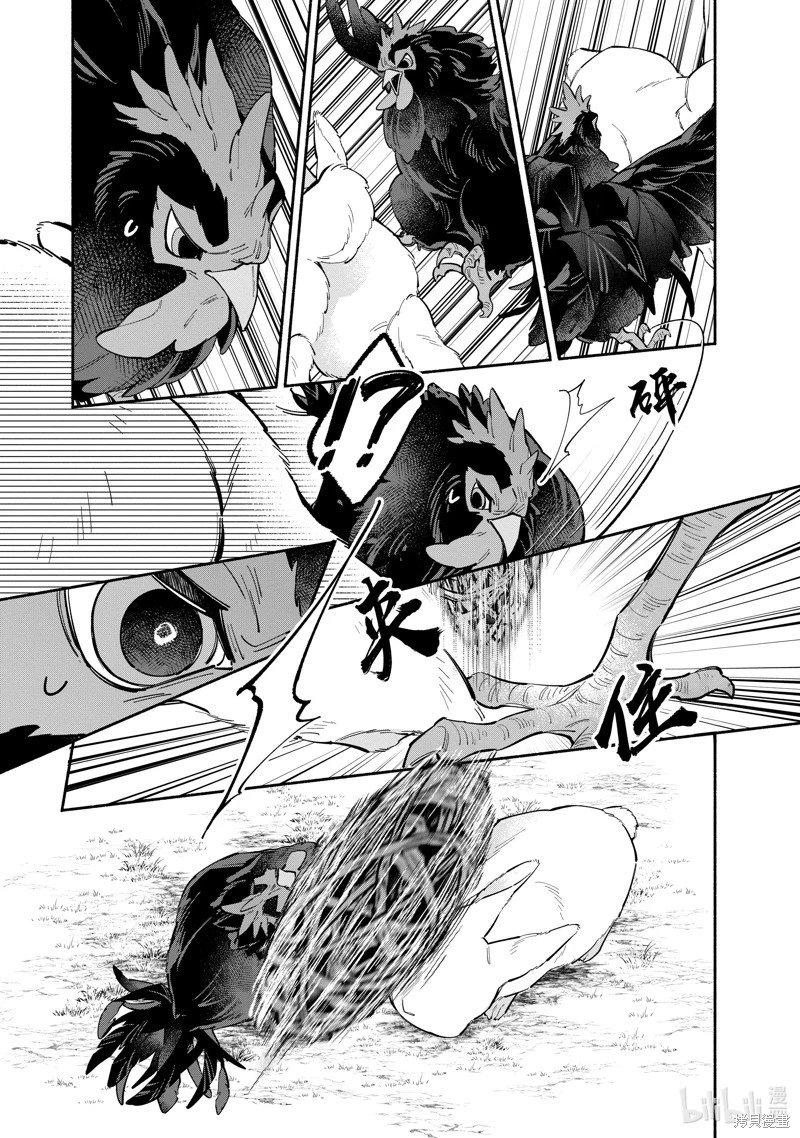 第35.2话