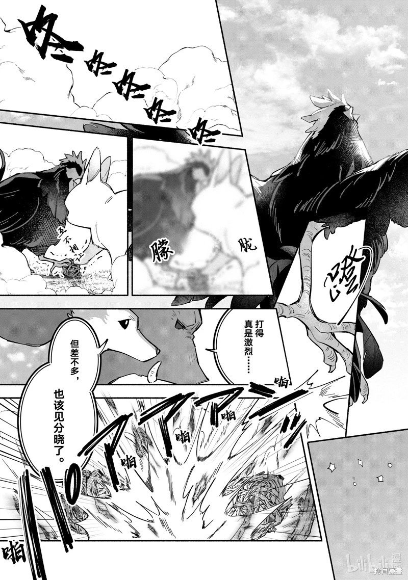 第35.2话