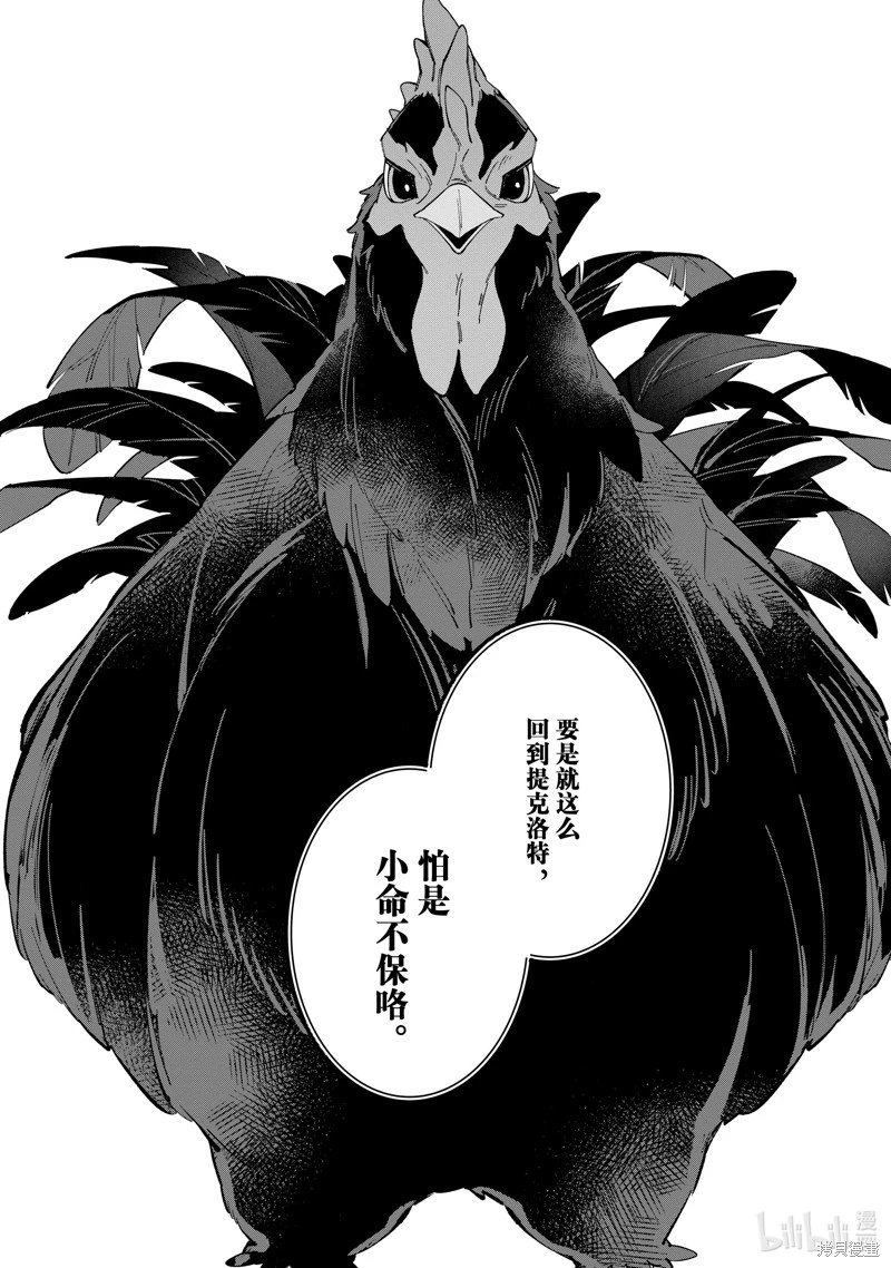 第35.2话