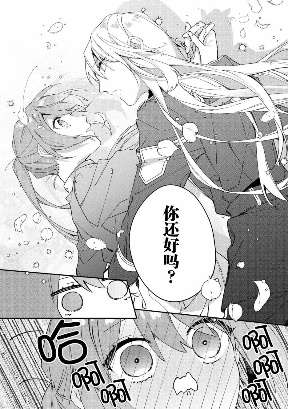 第04话