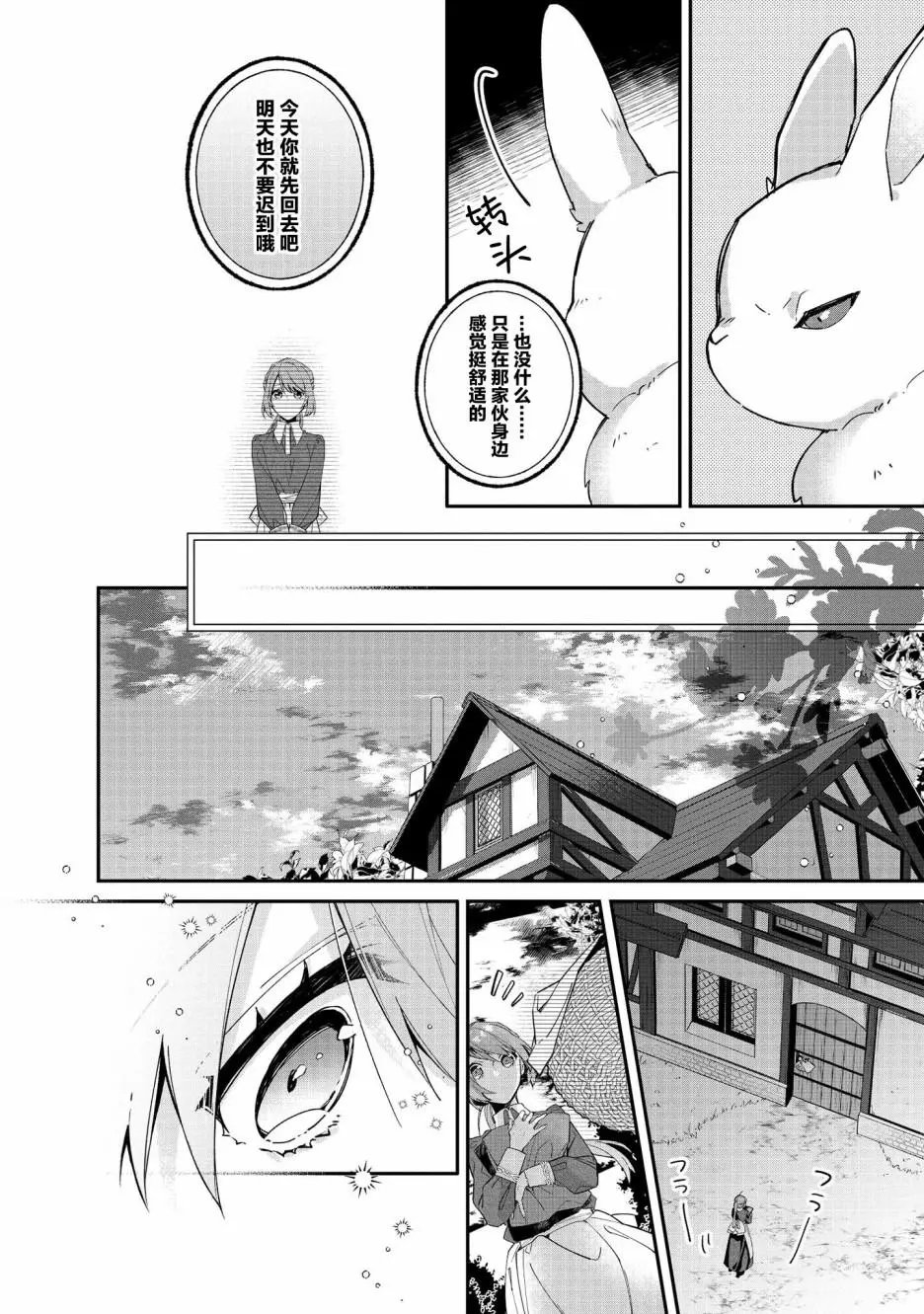 第04话