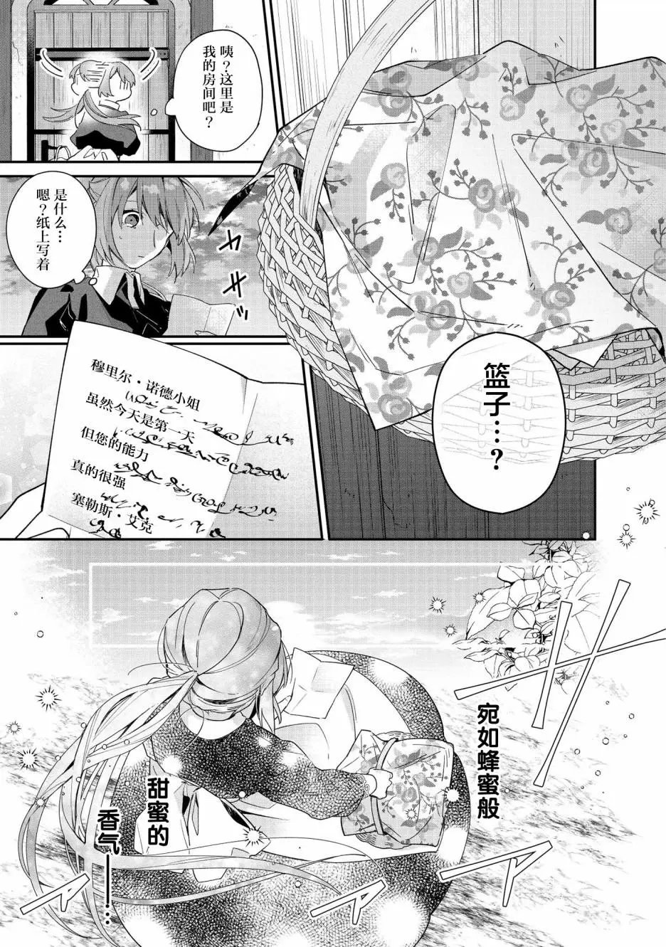第04话