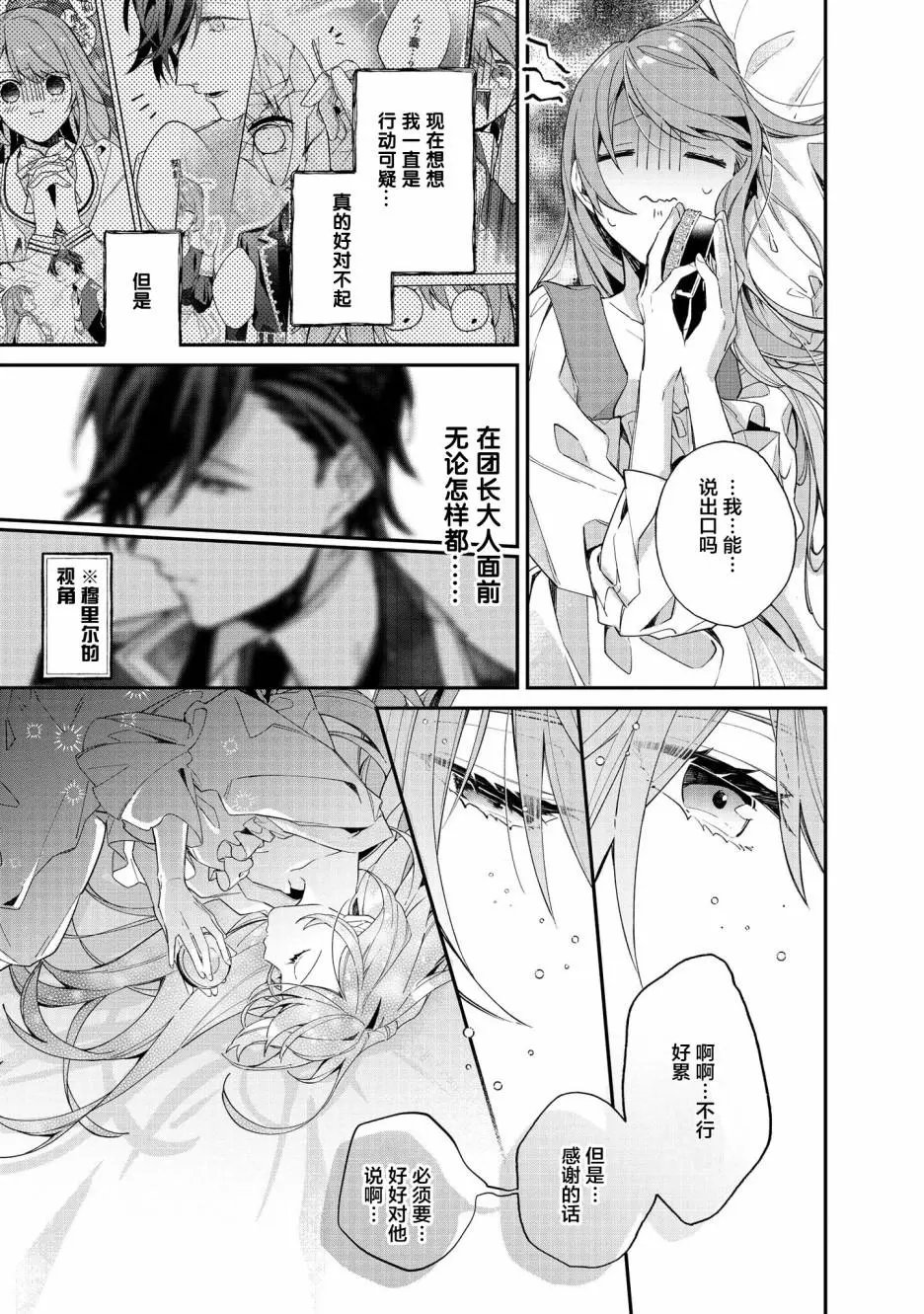 第04话