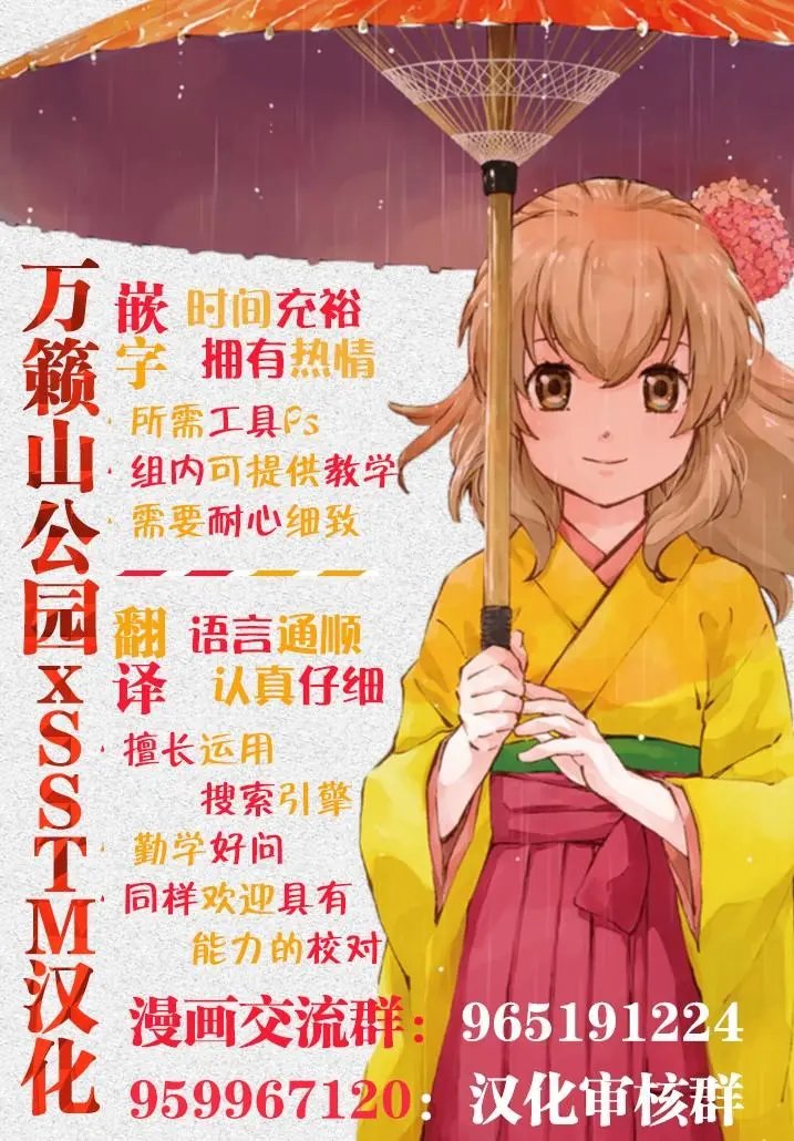 第04话