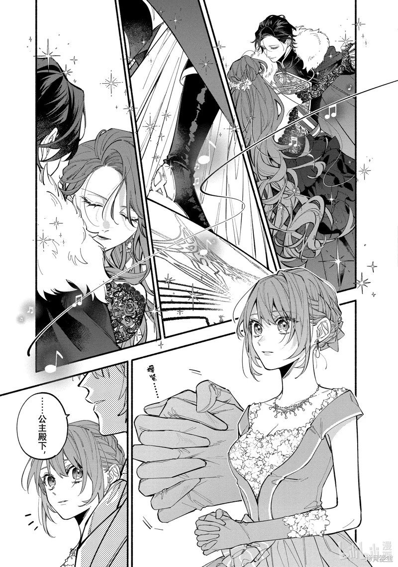 第37.1话