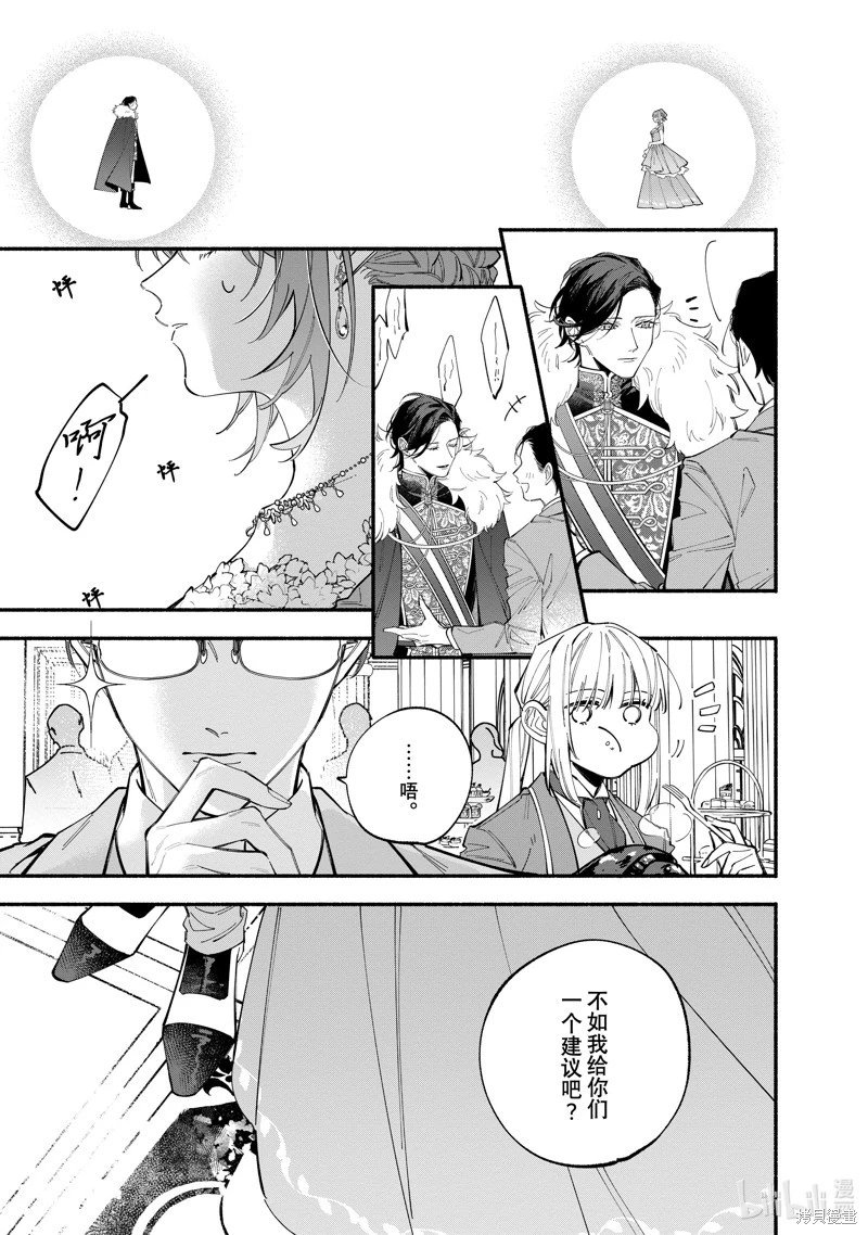 第37.2话