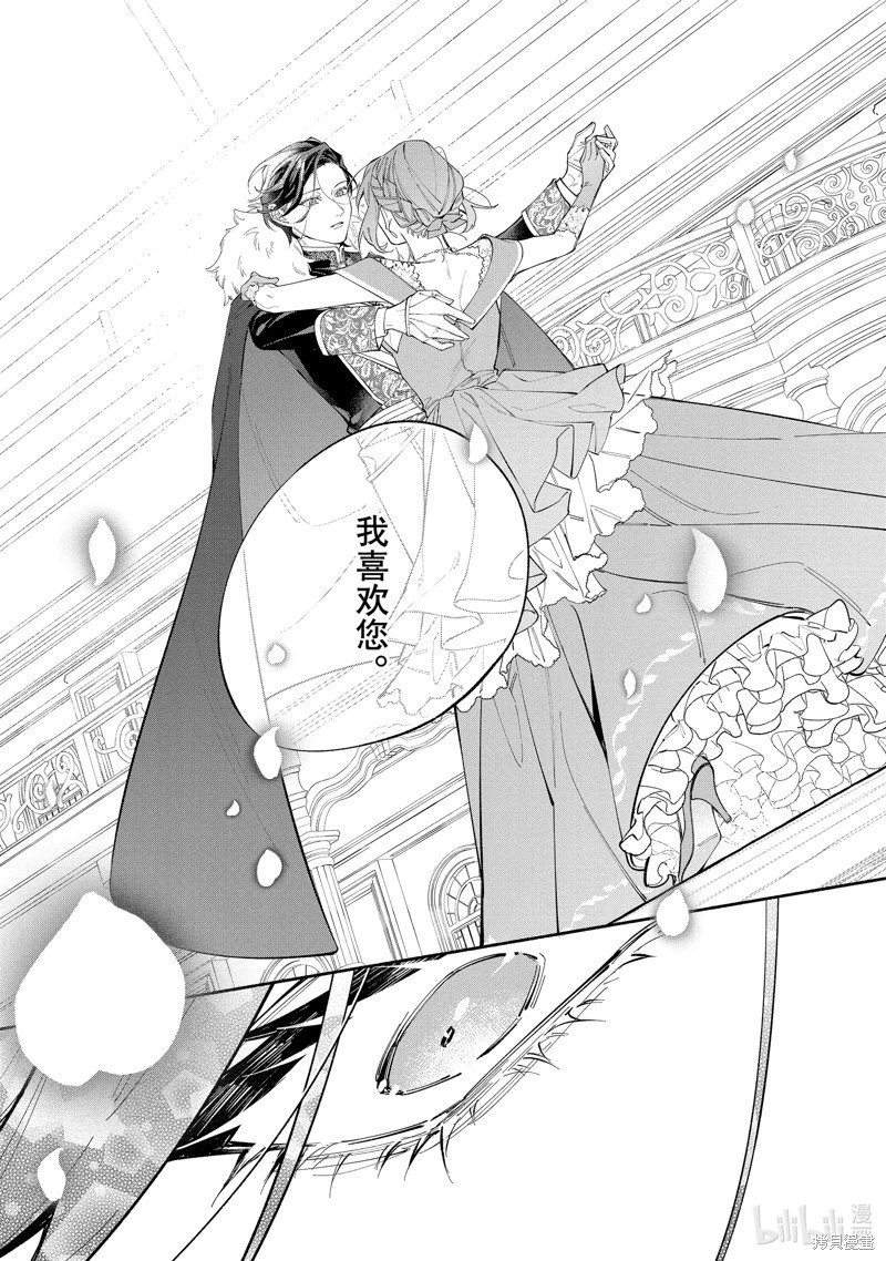 第38.2话