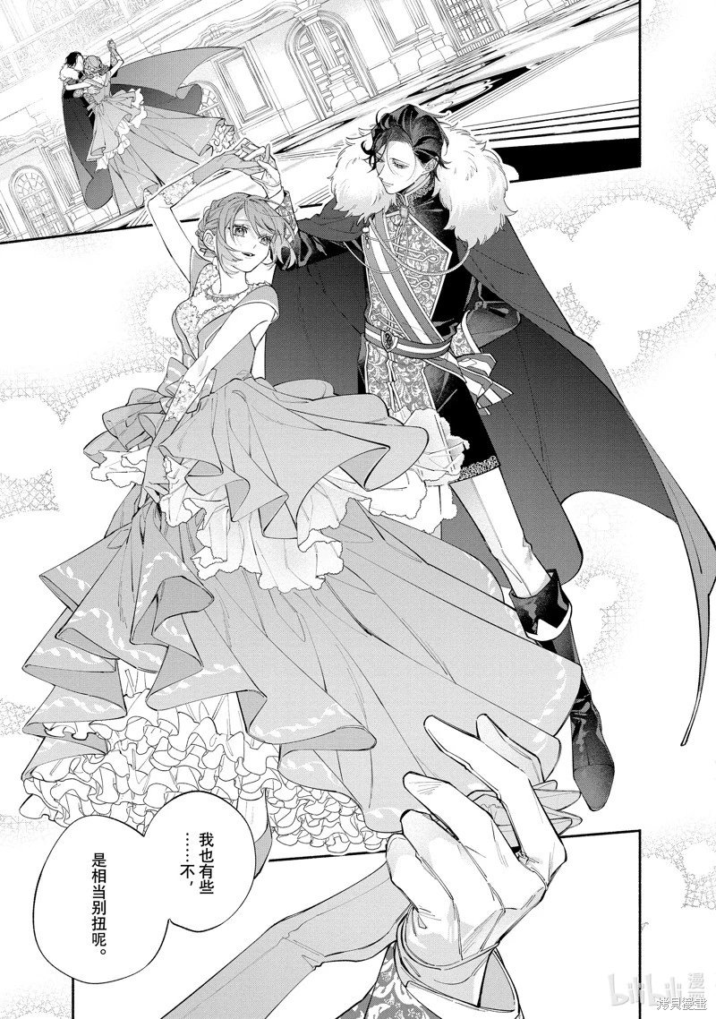 第38.2话
