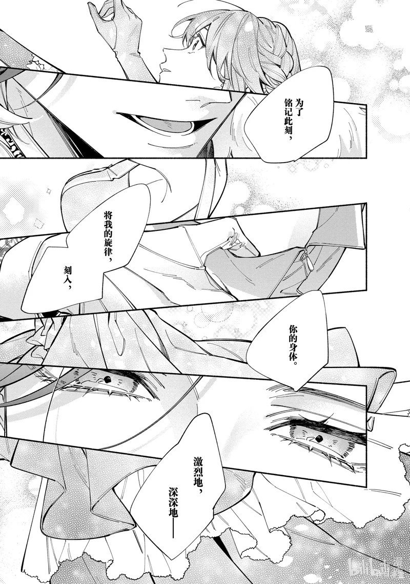 第38.2话