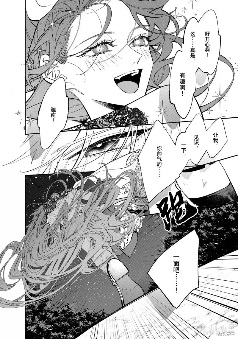 第39话