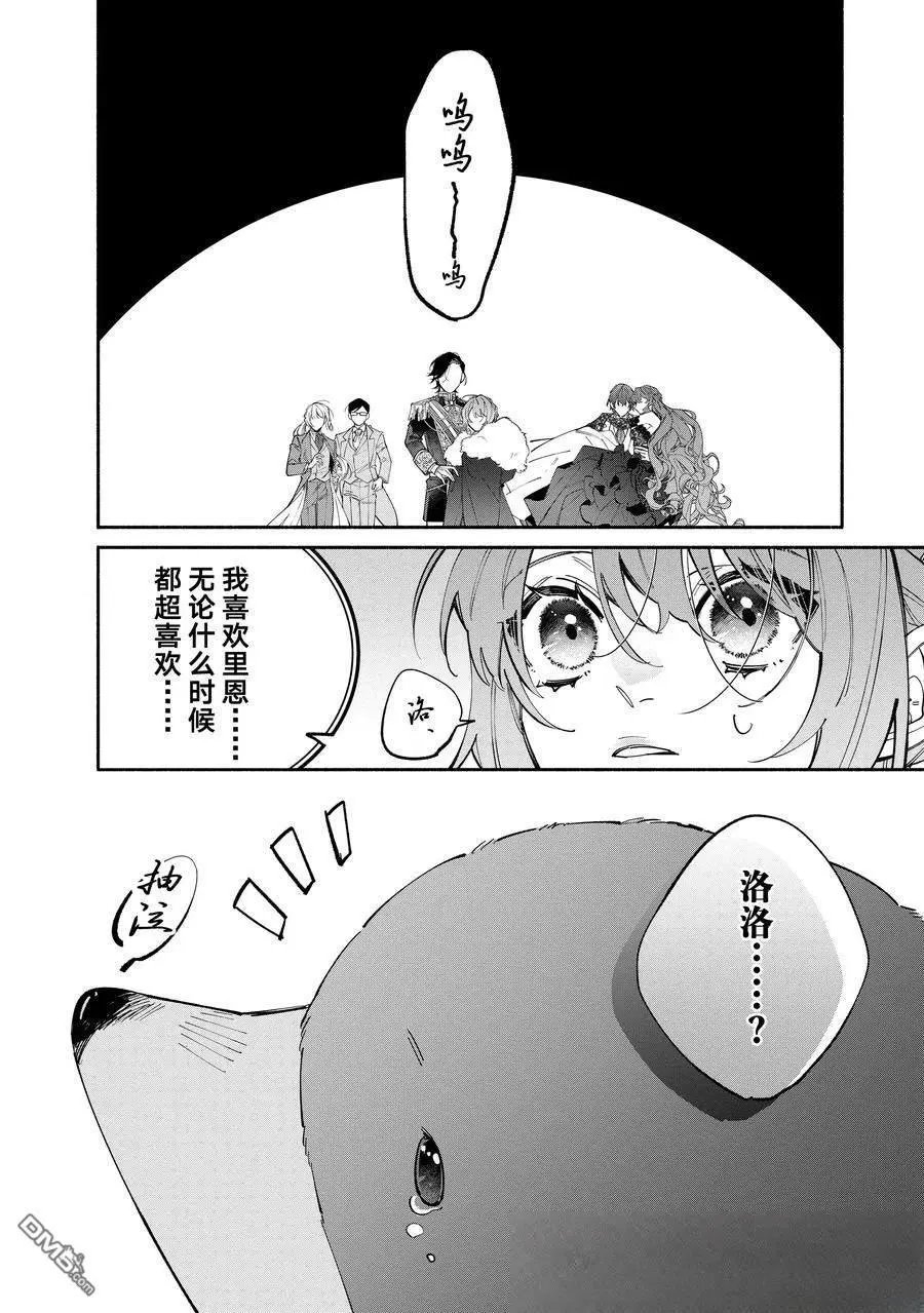 第40.1话