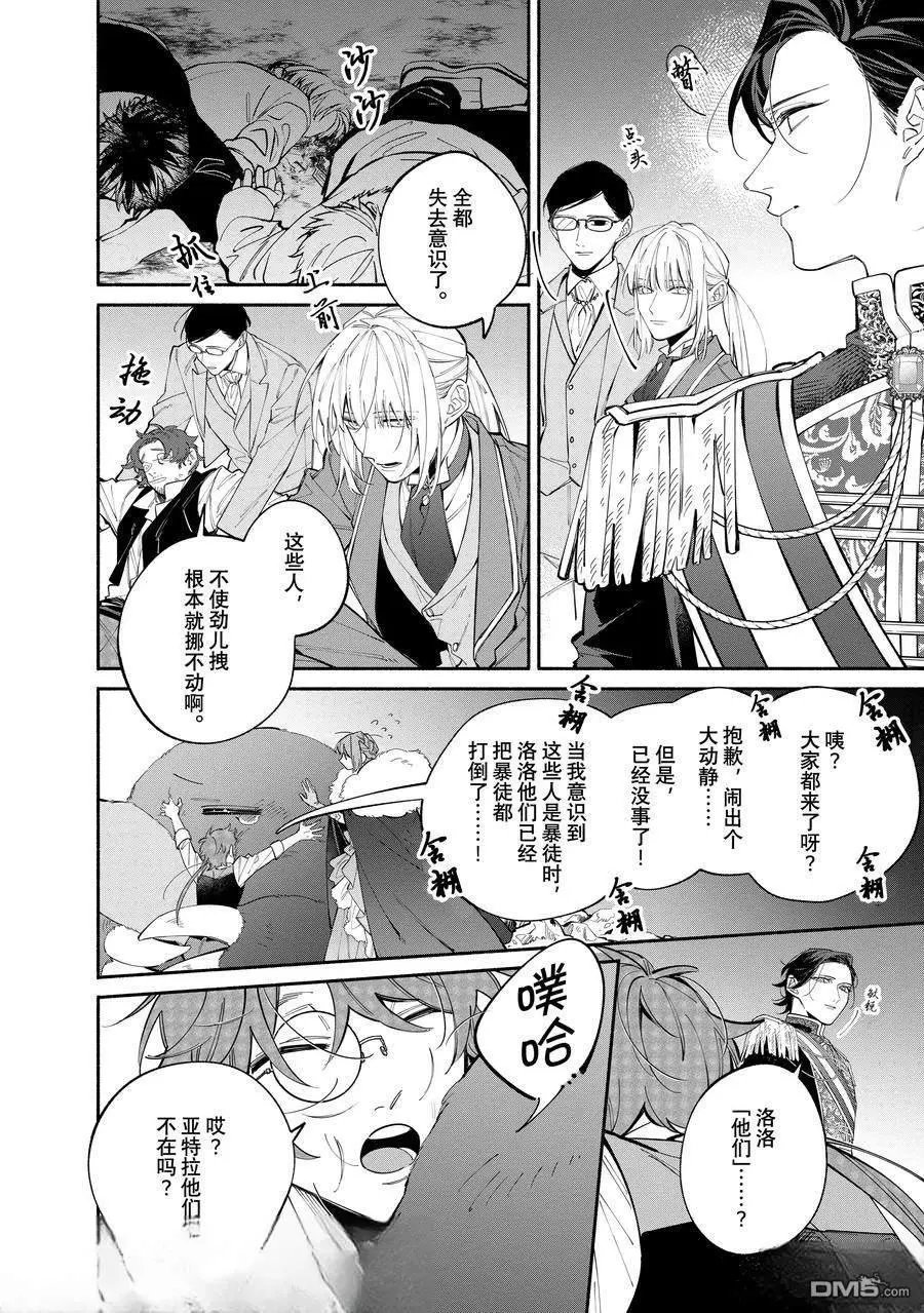 第40.1话
