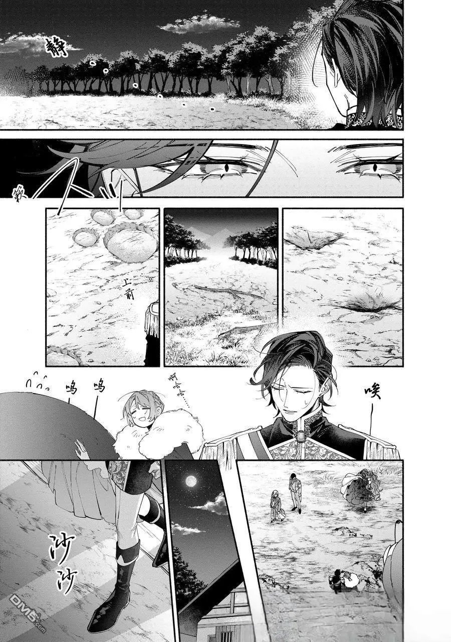 第40.1话
