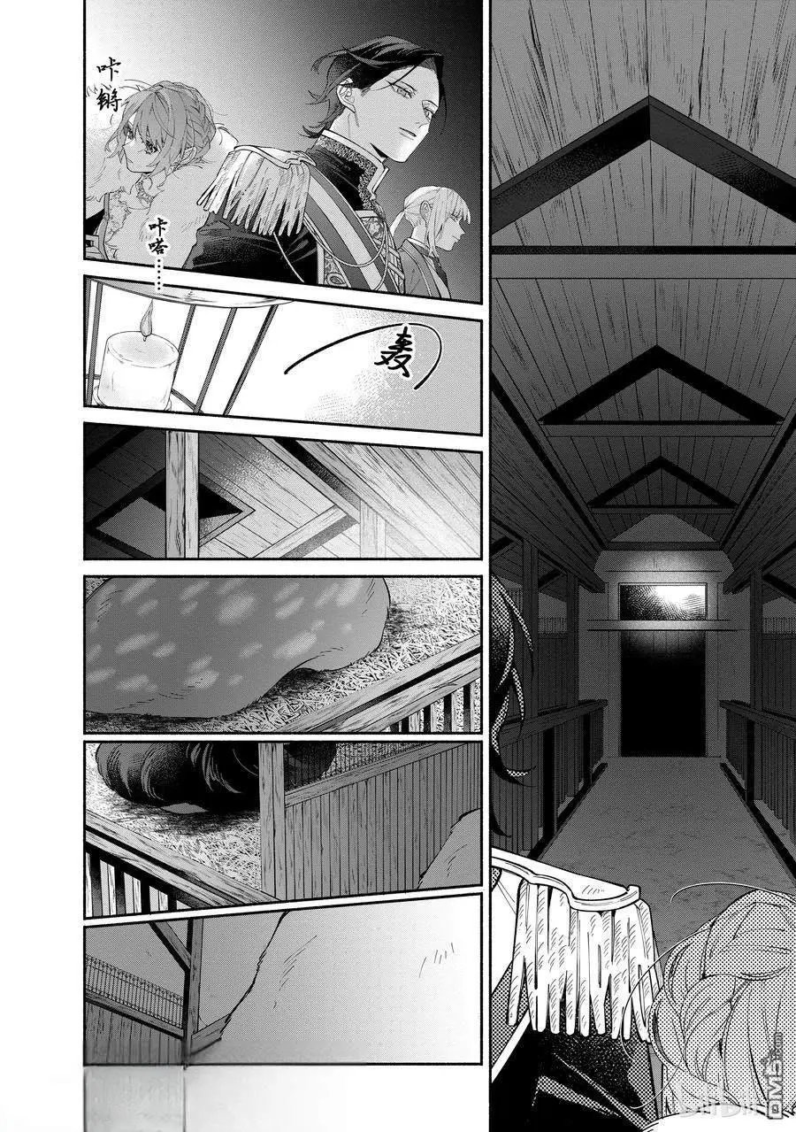 第40.1话