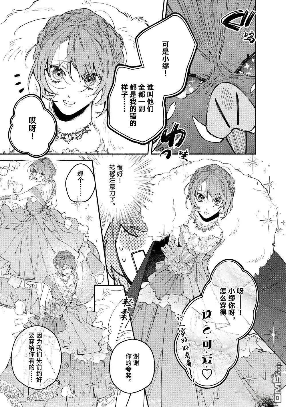 第40.2话