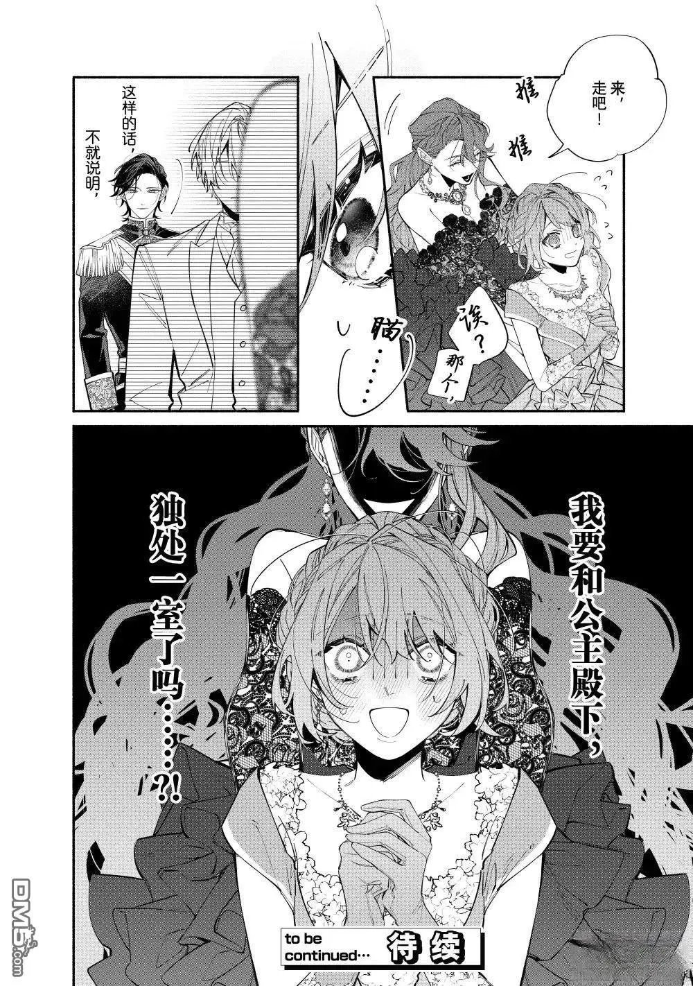第40.2话
